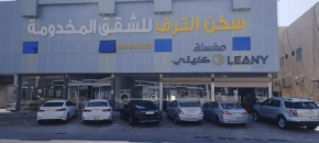 Masakin Altaraf